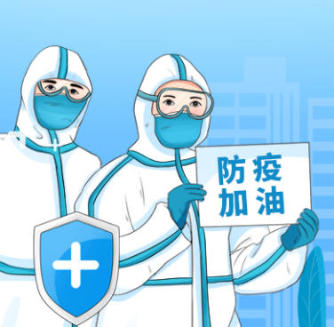 光格發(fā)布“智慧防線(xiàn)系統”，助力科技防疫