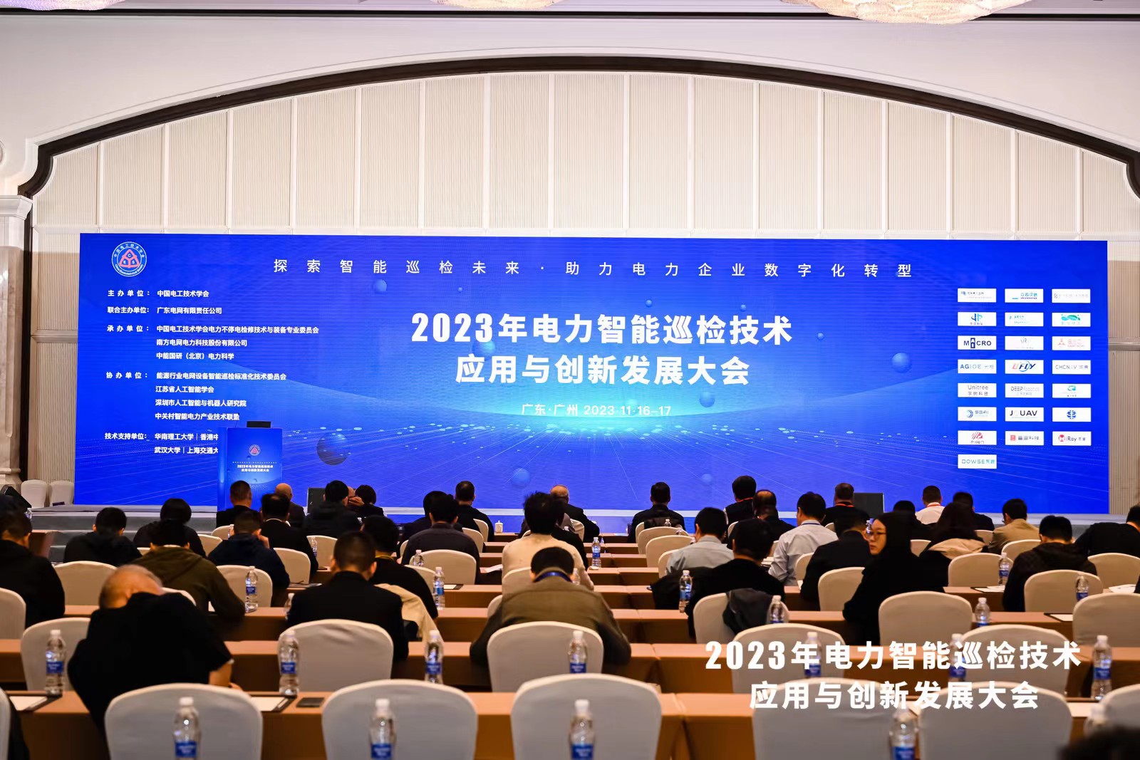 巡檢未來(lái)，數字啟能 | 光格科技參展2023年電力智能巡檢技術(shù)應用與創(chuàng  )新發(fā)展大會(huì )