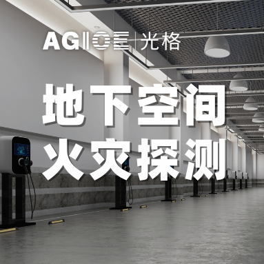新能源汽車(chē)能不能停地庫？這個(gè)新規明天開(kāi)始實(shí)施